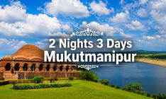 2 Nights 3 Days Mukutmanipur
